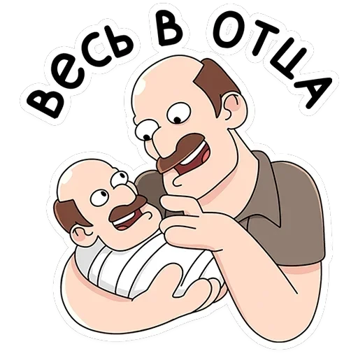 Базовый Батя — 11