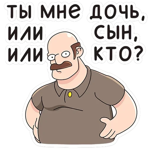 Базовый Батя — 5