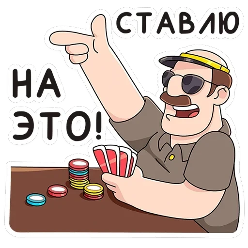 Базовый Батя — 6