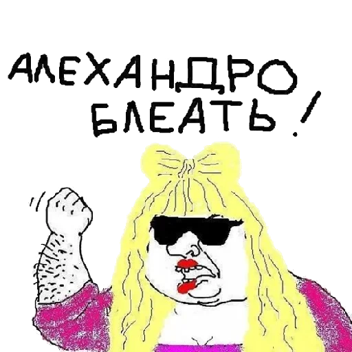 бд мжкм блт — 2