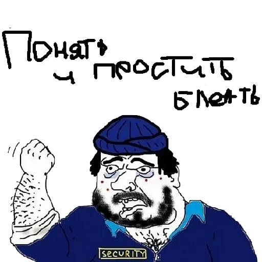 бд мжкм блт — 13