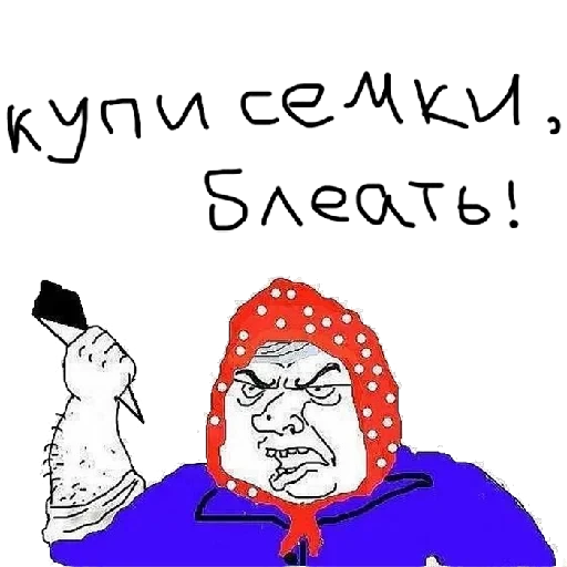 бд мжкм блт — 15