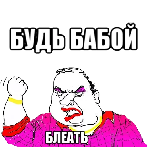 бд мжкм блт — 24