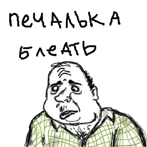 бд мжкм блт — 26