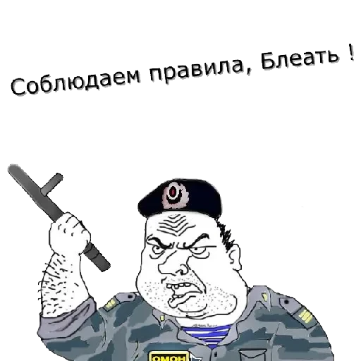 бд мжкм блт — 4