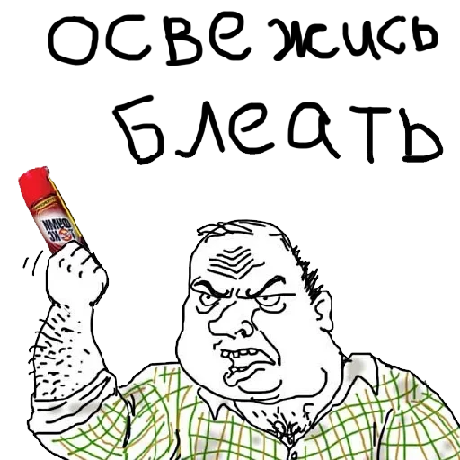 бд мжкм блт — 5