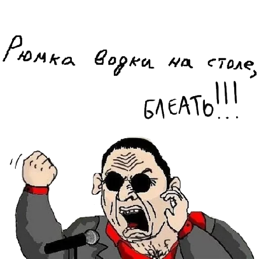 бд мжкм блт — 6