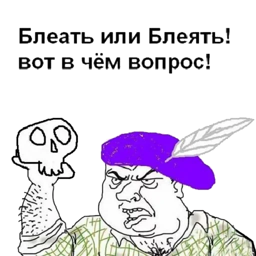 бд мжкм блт — 8