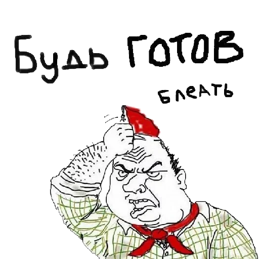 бд мжкм блт — 10