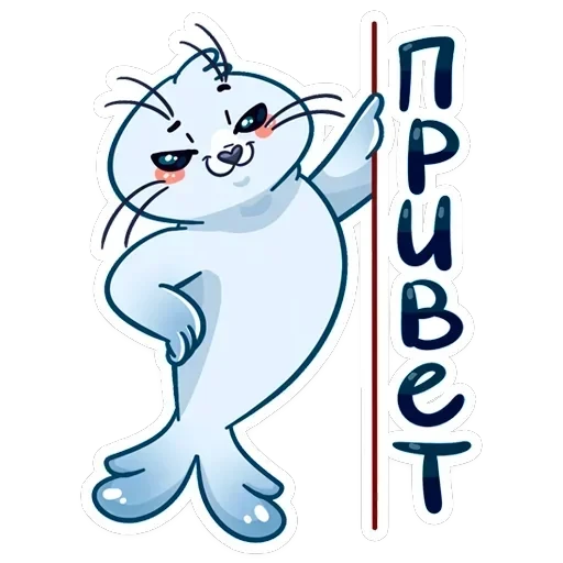 Бельчик — 1