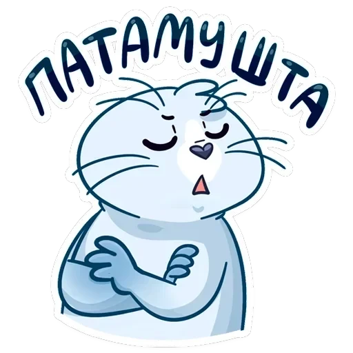 Бельчик — 36