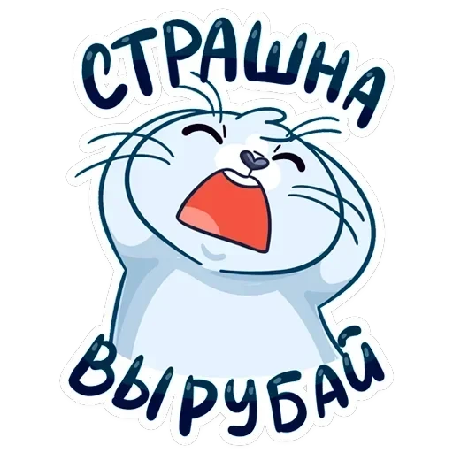 Бельчик — 41