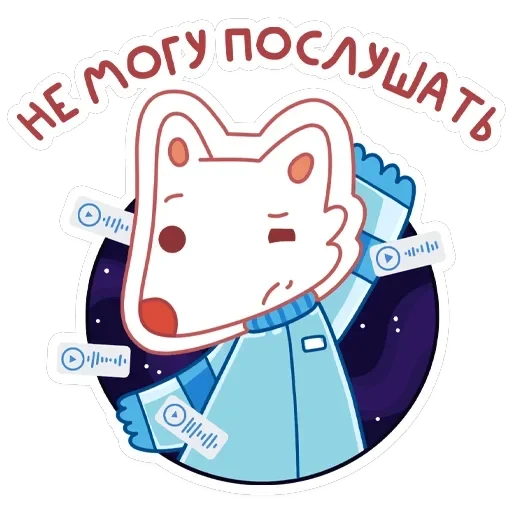Белка и Стрелка — 22