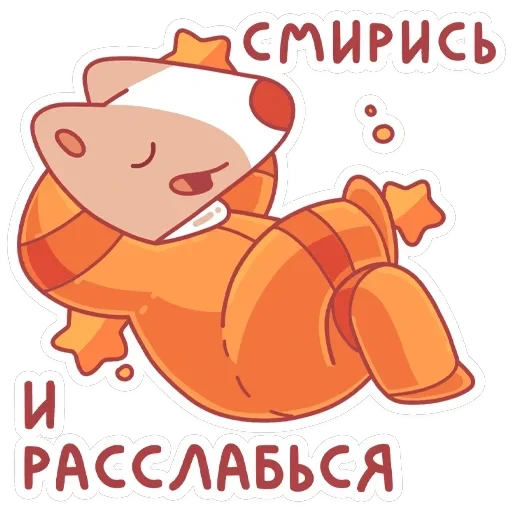 Белка и Стрелка — 35