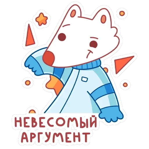 Белка и Стрелка — 7