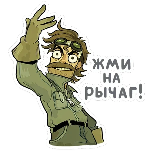 Бертрам — 14