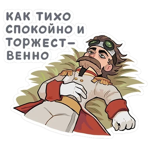 Бертрам — 34