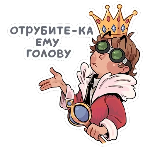 Бертрам — 36