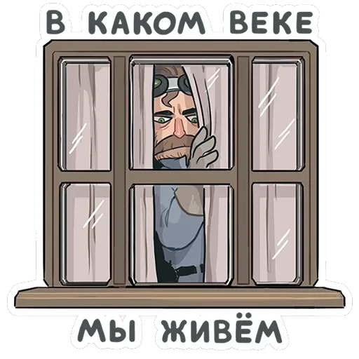 Бертрам — 44
