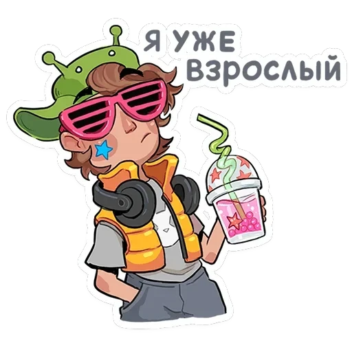 Бертрам — 45