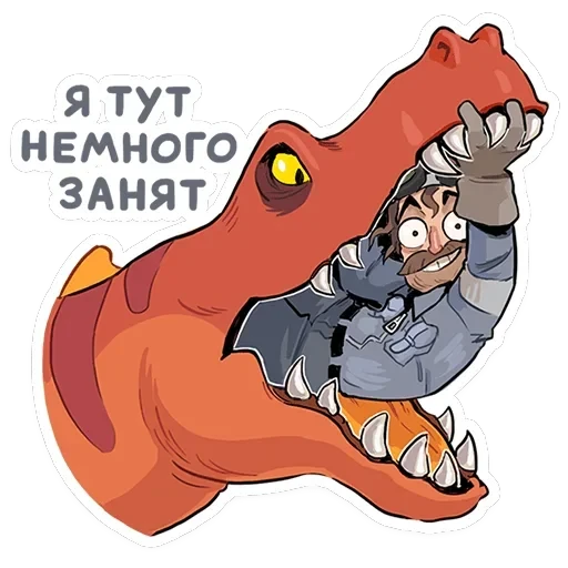 Бертрам — 47