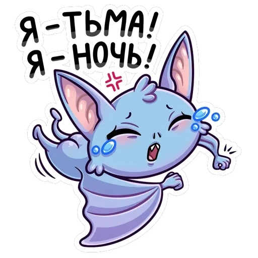 Бэтси — 2