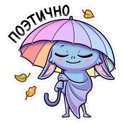 Бэтси — 20
