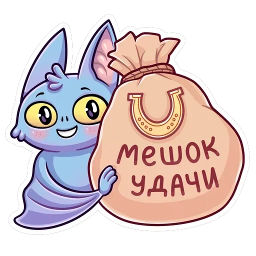 Бэтси — 45