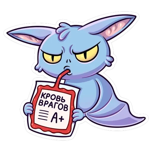 Бэтси — 9