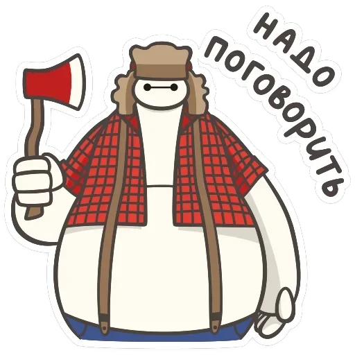 Бэймакс — 11
