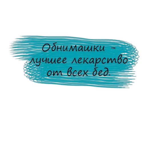Безумие💫 — 1