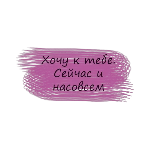 Безумие💫 — 2