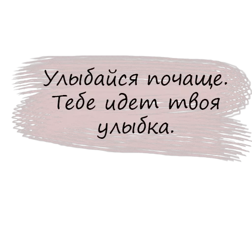 Безумие💫 — 12