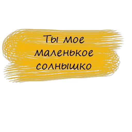 Безумие💫 — 13
