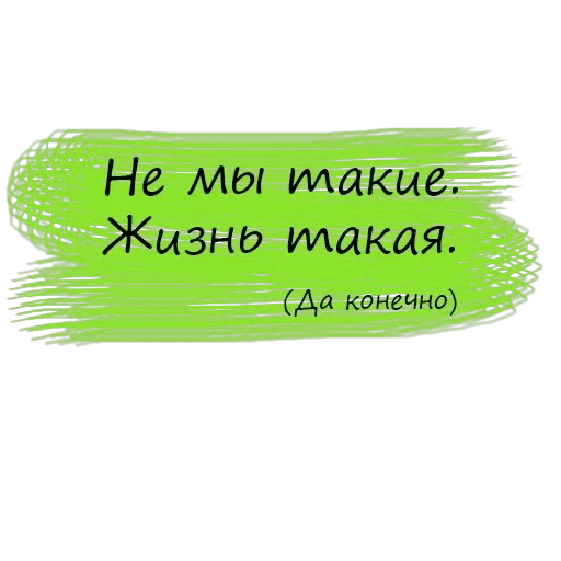 Безумие💫 — 15