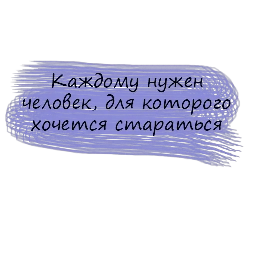 Безумие💫 — 16