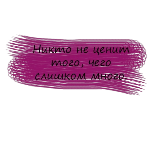 Безумие💫 — 18
