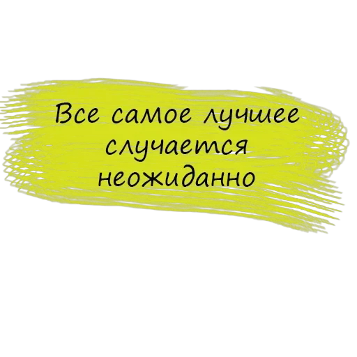 Безумие💫 — 19