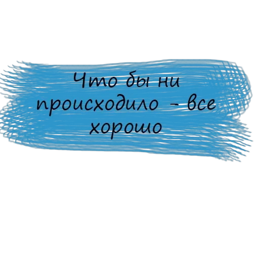Безумие💫 — 20