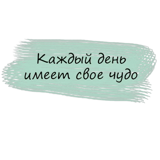 Безумие💫 — 21