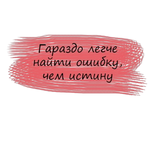 Безумие💫 — 22