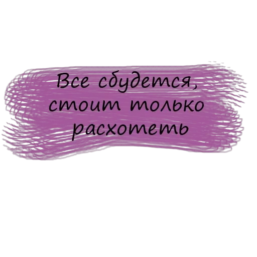 Безумие💫 — 24