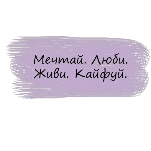 Безумие💫 — 4