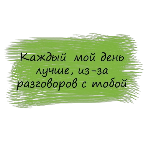 Безумие💫 — 5