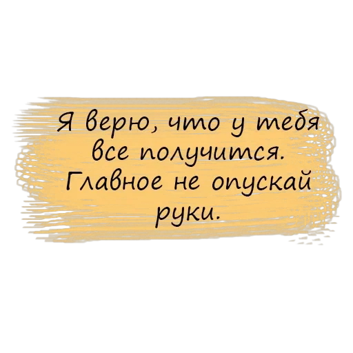 Безумие💫 — 6
