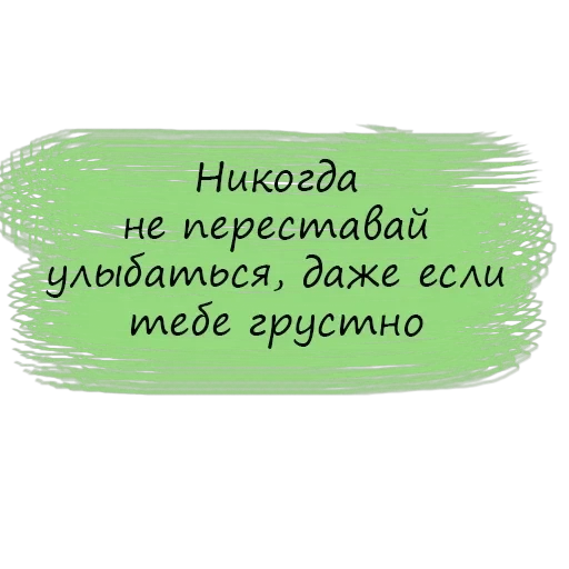 Безумие💫 — 7