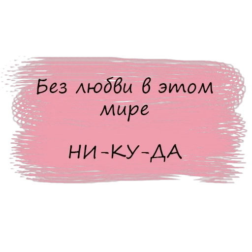 Безумие💫 — 8