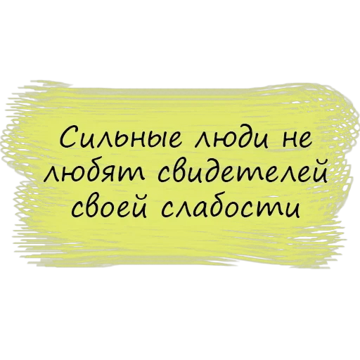 Безумие💫 — 9