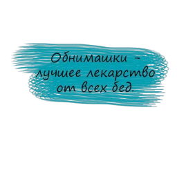 Безумие💫