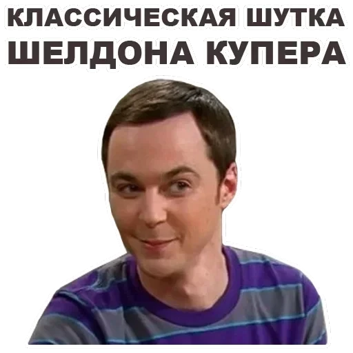 Big Bang — 7